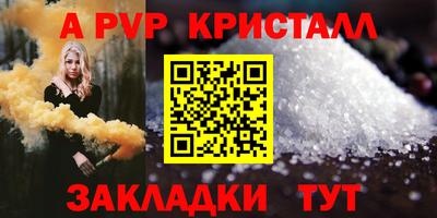 прущий лед Рязань